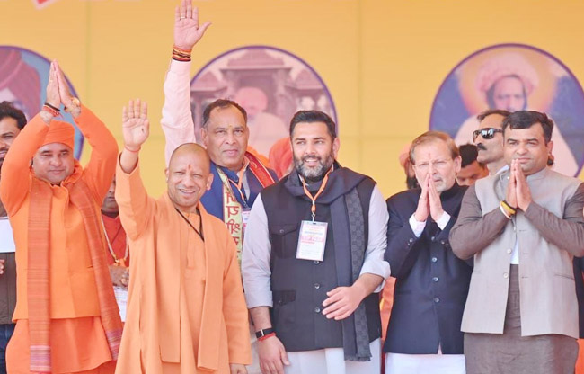 India empowered by spiritual, cultural and moral strength: Yogi Adityanath