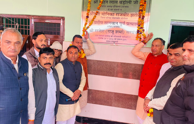 Mohanlal Badauli: BJP's development policy has given a new direction to social dialogue in villages: