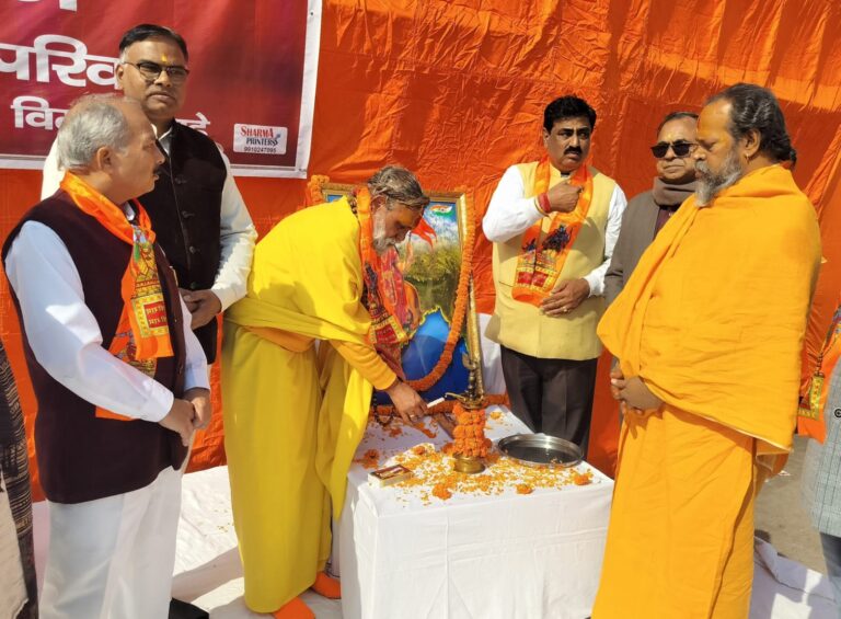 A call for unity at the grand Hindu conference: A strong society will become a protective shield