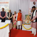 All India Hindi Literature Awards Ceremony in Nashik, 31 litterateurs and distinguished talents honoured