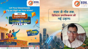 BSNL has attractive offers for its consumers: Akhilesh