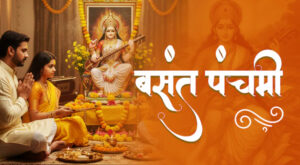 Basant Panchami today: Worshiping Saraswati, the goddess of knowledge, will bring spring of knowledge and positivity in your life.