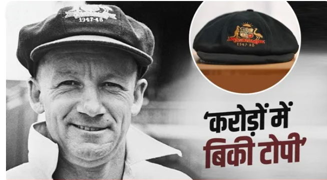 Don Bradman's historic 'Baggy Green' cap auctioned for Rs 2.92 crore