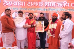 The 41-day long water stream penance concluded at Samak Shah Rishi Dera, with 351 pots being used for anointing.