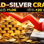 Gold and silver fall sharply in one day: Silver fell 26% and gold 12% on MCX, causing panic among investors.