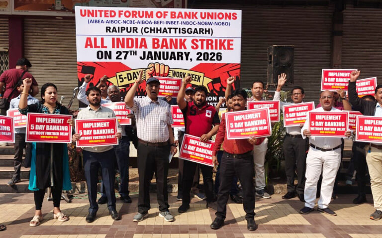 Government banks are on strike today demanding a 5-day working day; work will be affected for four days.