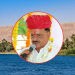 From the pen of poet Dalichand Jangid: Human life goes on, like the flow of rivers....