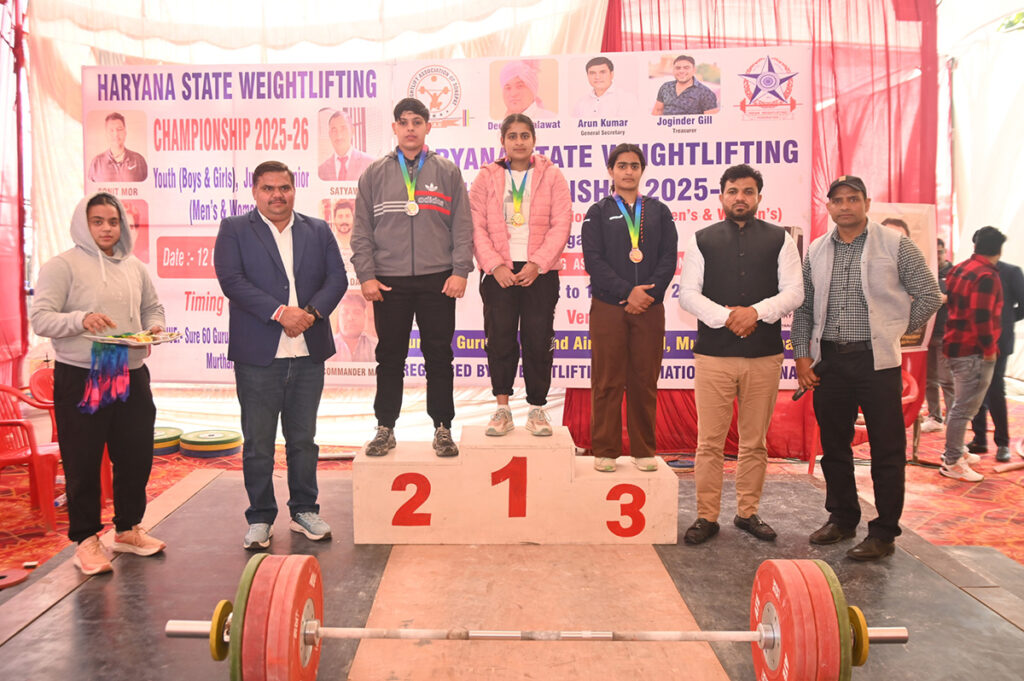 State level weightlifting championship concludes, 400 athletes show their strength