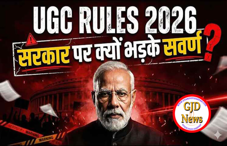 UGC's new rules spark nationwide uproar, with protests from general category students reaching the Supreme Court.