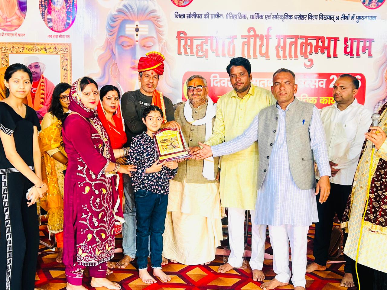 Satkumbha Festival: A living example of religious faith and devotional culture