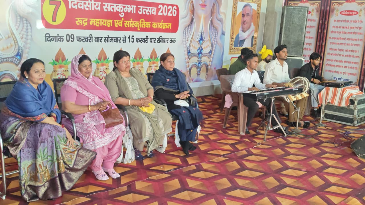 Satkumbha festival, a wonderful confluence of spiritual faith and cultural consciousness