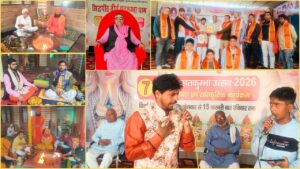 Satkumbha festival is a wonderful confluence of spirituality, science and public welfare.