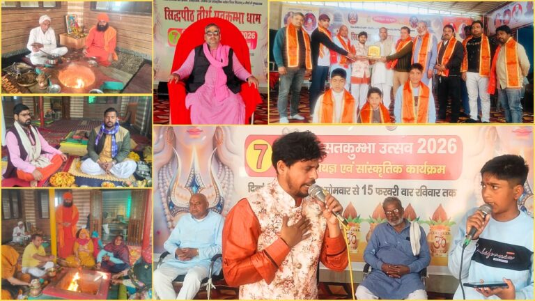 Satkumbha festival is a wonderful confluence of spirituality, science and public welfare.