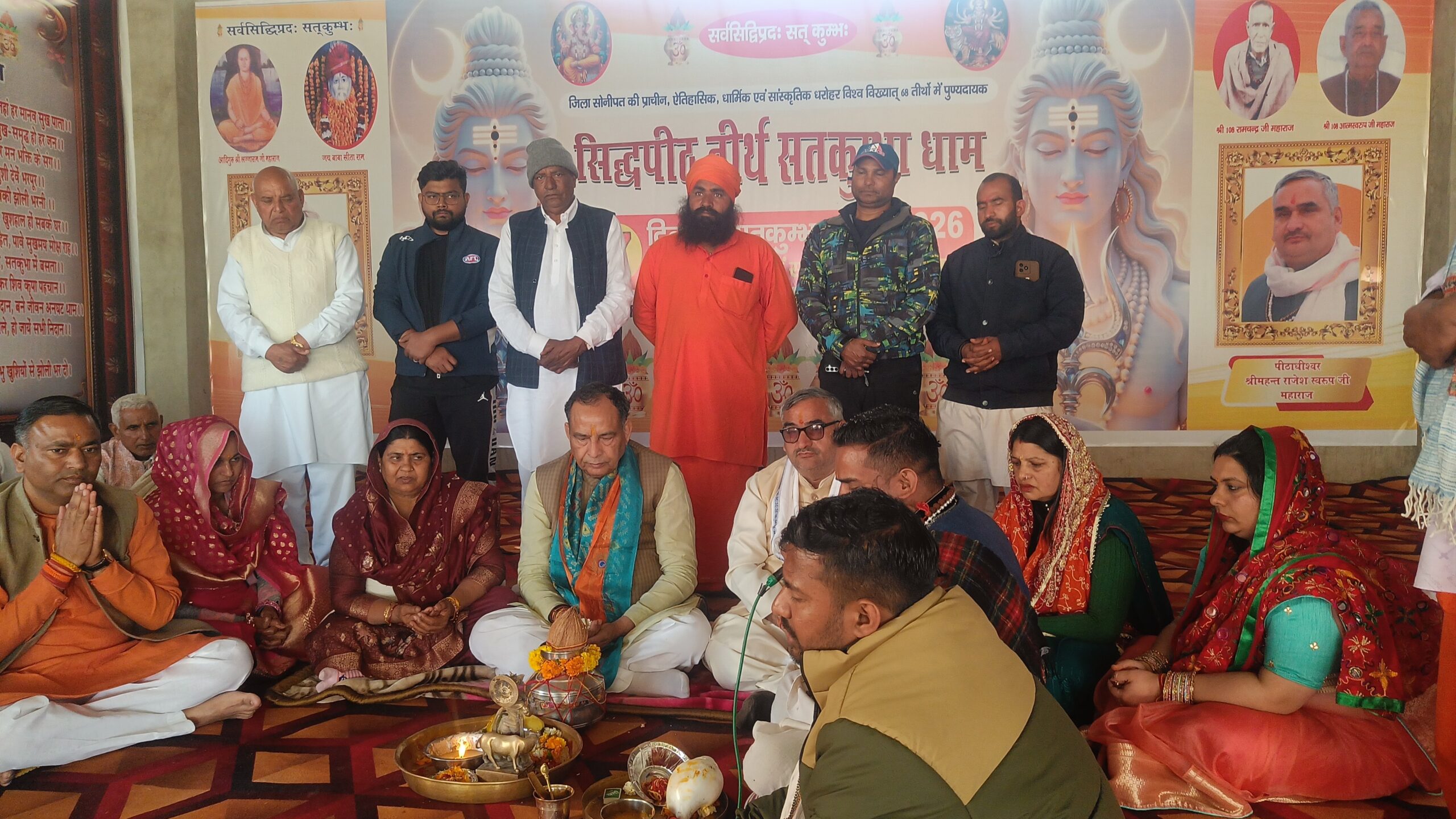 The flame of spiritual practice rose from Satkumbha, the Kalash Yatra gave the message of service and peace.