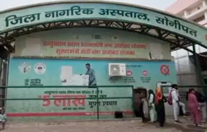 Sonipat: Case of embezzlement of nutrition funds of TB patients, demand for registration of case