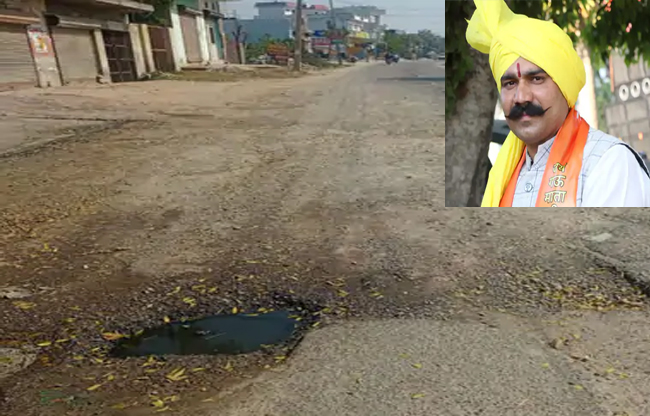 Application to the Minister and Deputy Commissioner on the dilapidated roads in Sonipat