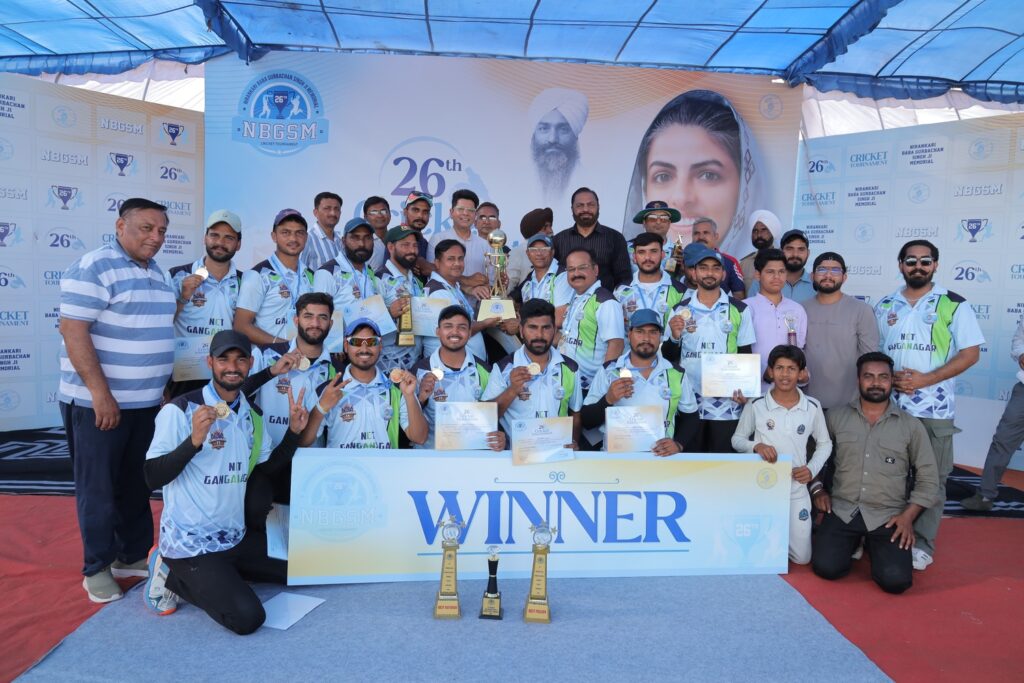 Sonepat: Sriganganagar team wins Baba Gurbachan Singh Memorial Cricket Tournament