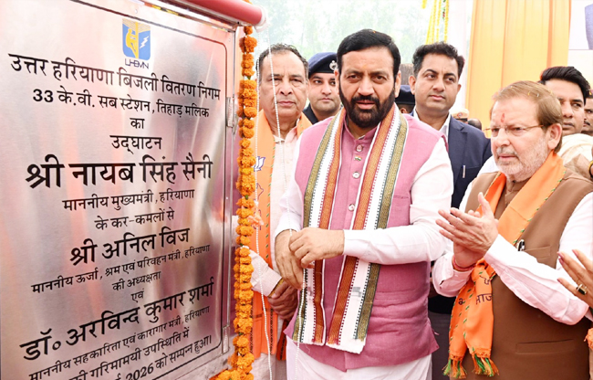 CM Nayab Singh Saini Chief Minister inaugurated and laid the foundation stone of development projects worth Rs 113 crore