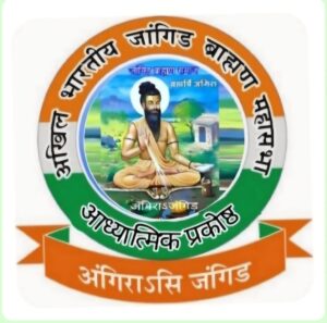 From the pen of poet Dalichand Jangid: Inspirational Vedic hymns