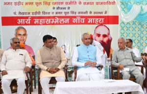Sonipat: Arya Samaj is a strong foundation of social and cultural system: Governor