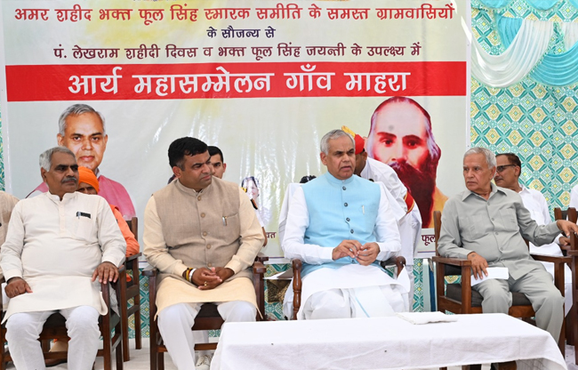 Sonipat: Arya Samaj is a strong foundation of social and cultural system: Governor