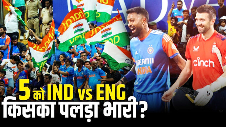 The epic battle at the Wankhede: India and England clash for the third consecutive time in the semi-finals