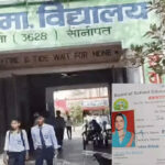 Mass cheating at Sonepat Kundli exam centres, six teachers removed