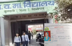 Mass cheating at Sonepat Kundli exam centres, six teachers removed