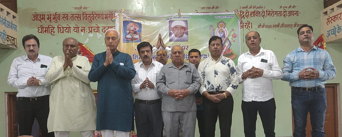 Mathura: Songs and hymns echoed in the Holi gathering of Sindhi Panchayat.