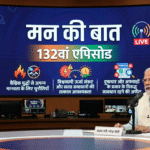 PM Modi's message in 'Mann Ki Baat' Appeal to be cautious about global war, energy crisis and rumours
