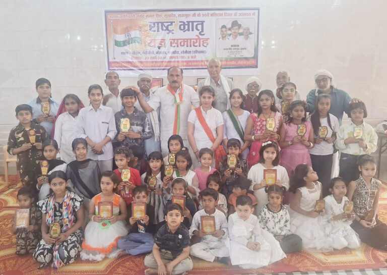 Salute to the martyrs, huge crowd gathered in the National Brotherhood Yagya