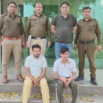 Sonepat: Woman duped of lakhs of rupees on pretext of work from home, two arrested