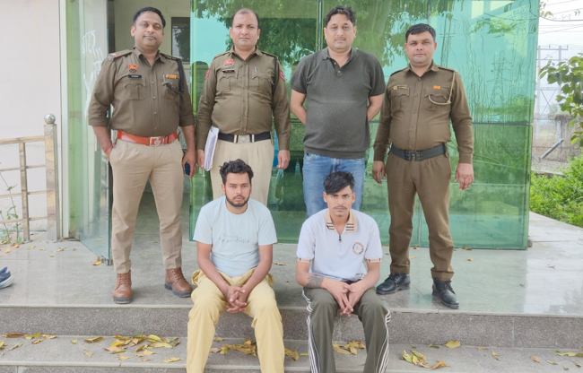 Sonepat: Woman duped of lakhs of rupees on pretext of work from home, two arrested