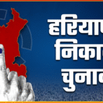 13 mayoral candidates and 110 ward 22 candidates are in the fray for the Sonepat Municipal Corporation elections.