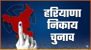 13 mayoral candidates and 110 ward 22 candidates are in the fray for the Sonepat Municipal Corporation elections.