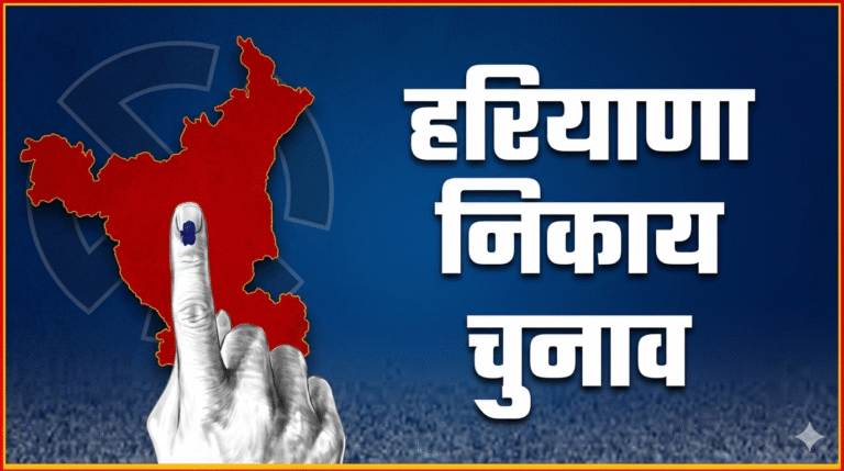 13 mayoral candidates and 110 ward 22 candidates are in the fray for the Sonepat Municipal Corporation elections.