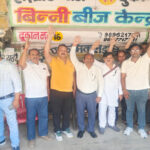 Fertilizer and seed sellers in Sonipat go on strike, protest if their demands are not met