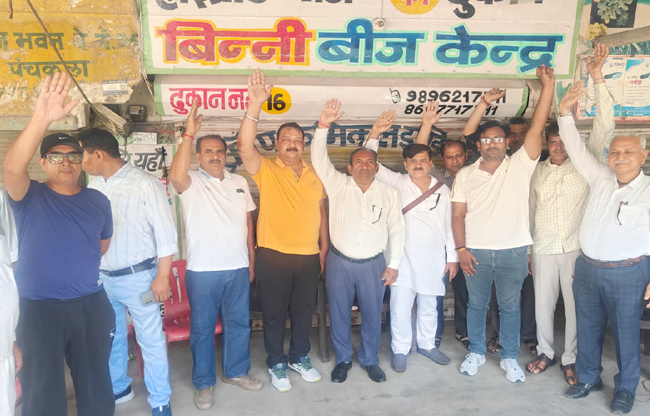 Fertilizer and seed sellers in Sonipat go on strike, protest if their demands are not met