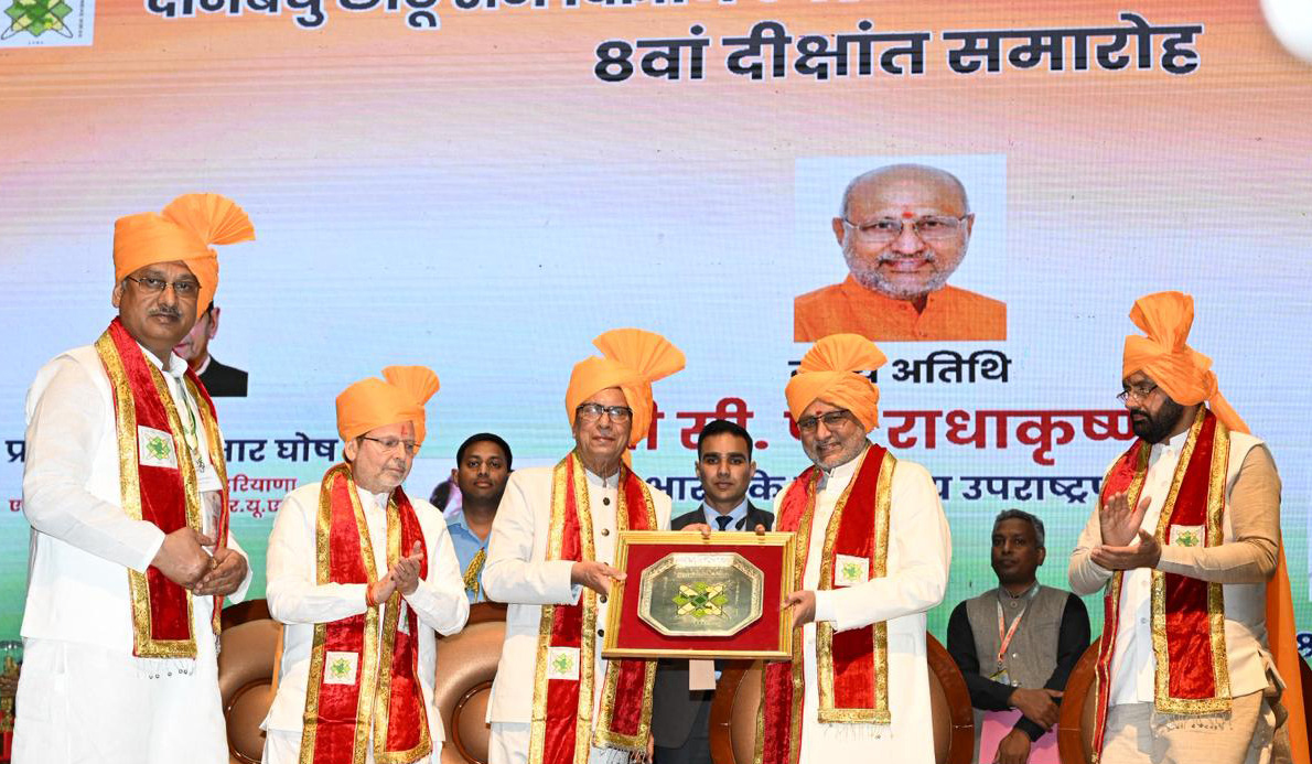 Government's focus is on education, research and skill development: Chief Minister Saini