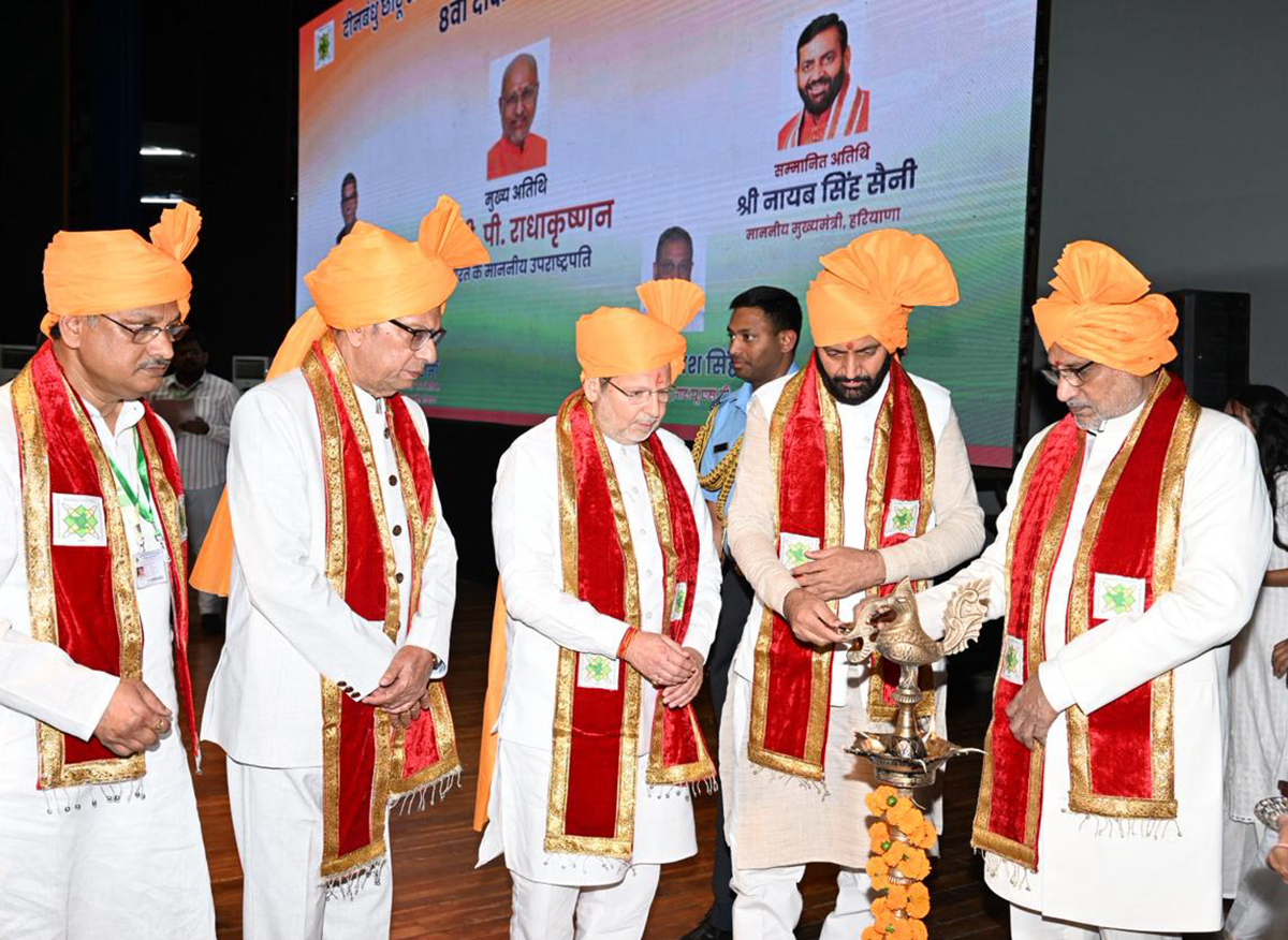 Government's focus is on education, research and skill development Chief Minister Saini