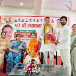 Message of organization, service and good governance given on BJP Foundation Day