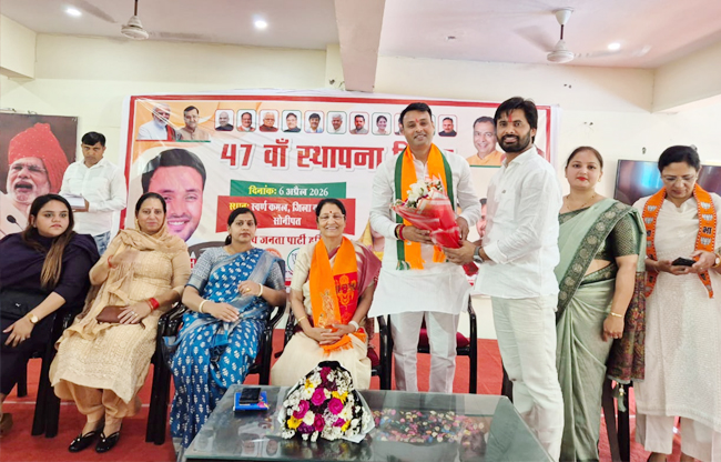 Message of organization, service and good governance given on BJP Foundation Day