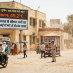 Severe heat wreaks havoc in North India Banda becomes the hottest city in the world, heatwave alert in many states