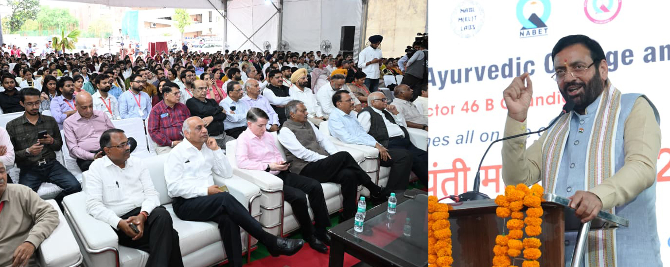 Ayurveda is the most sustainable option for treating lifestyle diseases: Chief Minister Nayab Singh Saini