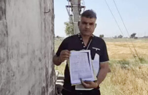 Sonipat Connection on paper, electricity bill issued to farmer without supply