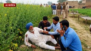 Sonipat Leopard attacks farm, elderly farmer injured, condition critical