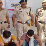 Sonepat: Two accused of inter-state gang who cheated lakhs by hacking phones arrested