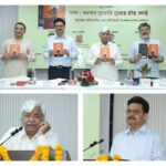 The book Rama Jaanat Tumhi Tumhi Hoi Jai was launched at Delhi University, and discussions were held on the ideals of Rama.