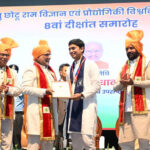 The new education policy will advance the country in science and research Vice President CP Radhakrishnan