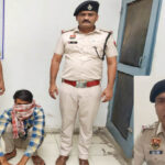 A fraudster who committed cyber fraud of Rs 2 lakh through RTO challan link was arrested.